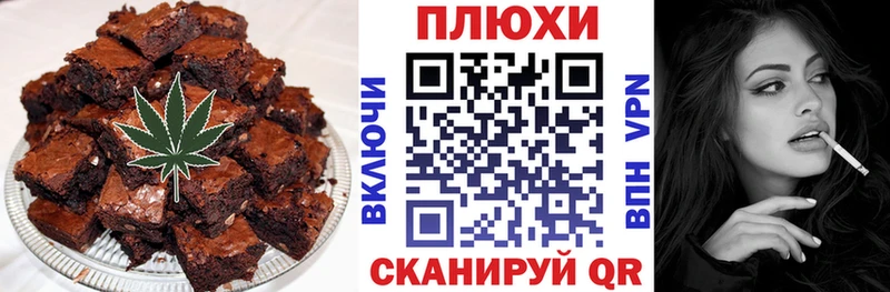 что такое наркотик  Вилючинск  блэк спрут маркетплейс  Cannafood конопля 