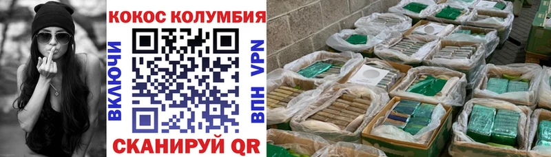 дарк нет официальный сайт  Вилючинск  COCAIN Эквадор  как найти наркотики 