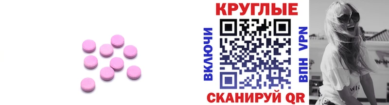 ЭКСТАЗИ VHQ  где купить наркоту  Вилючинск 