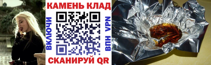 ГАШ ice o lator  мега ССЫЛКА  Вилючинск 