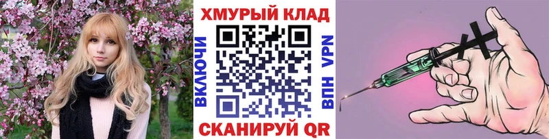 mega как войти Вилючинск ГЕРОИН Афган где найти наркотики