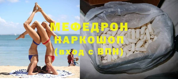 молекула духа Волоколамск
