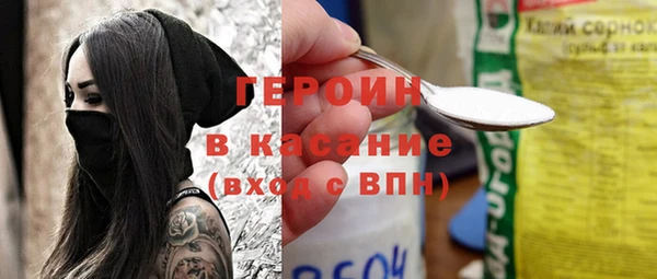 соль ск Вязьма