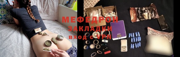 ECSTASY Вяземский