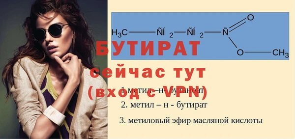 соль ск Вязьма
