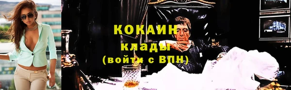 молекула духа Волоколамск