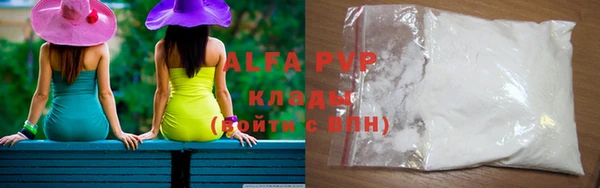 соль ск Вязьма