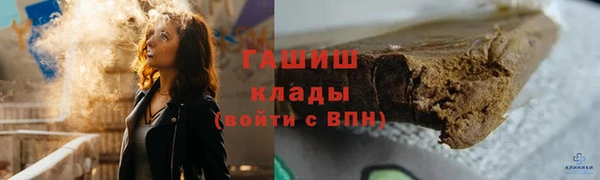 соль ск Вязьма