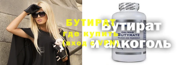 соль ск Вязьма