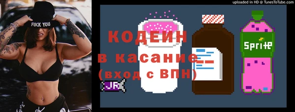 винт Волосово