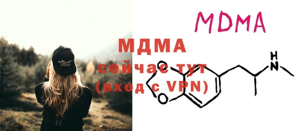 винт Волосово