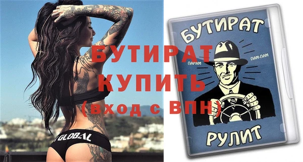 ECSTASY Вяземский