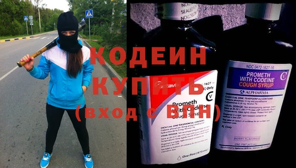 винт Волосово