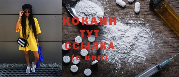 винт Волосово