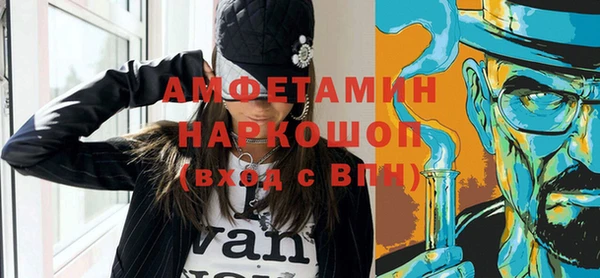 ECSTASY Вяземский