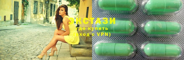 винт Волосово