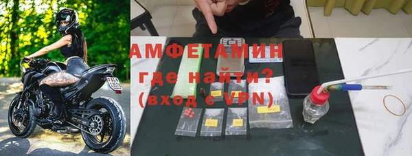 винт Волосово