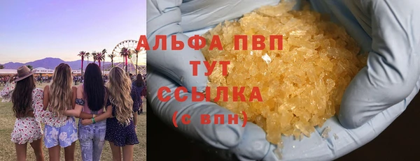 винт Волосово