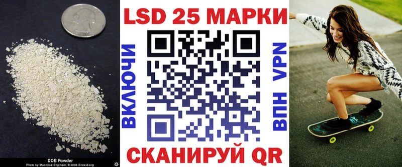 ЛСД экстази кислота  Вилючинск 