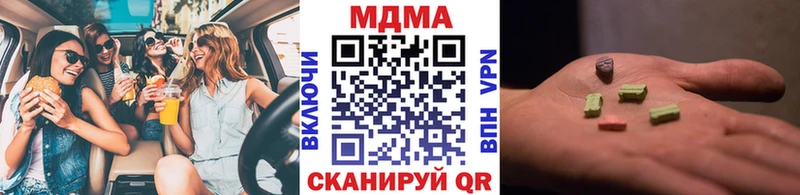 mega сайт  Вилючинск  МДМА Molly 