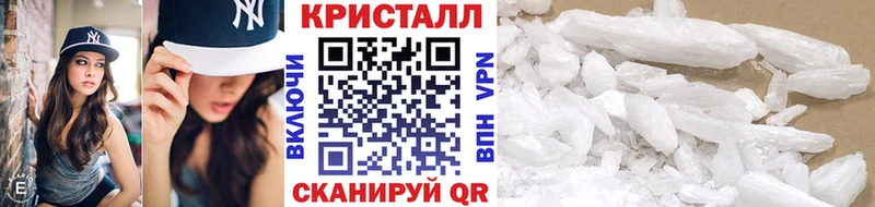 Метамфетамин Methamphetamine  Вилючинск 