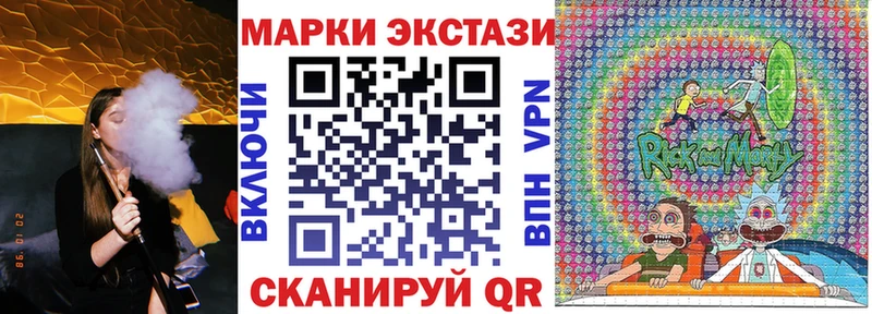 KRAKEN Вилючинск Марки NBOMe 1500мкг купить наркоту