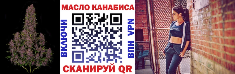 где купить   ссылка на мегу ссылка  ТГК вейп с тгк  Вилючинск 