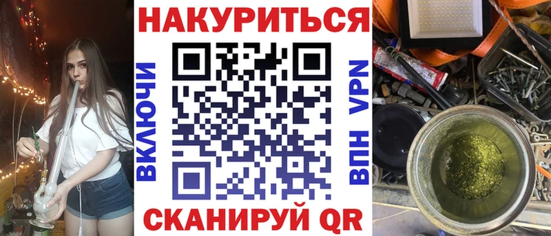 Конопля тримм Вилючинск